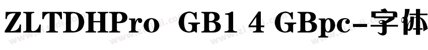 ZLTDHPro  GB1 4 GBpc字体转换